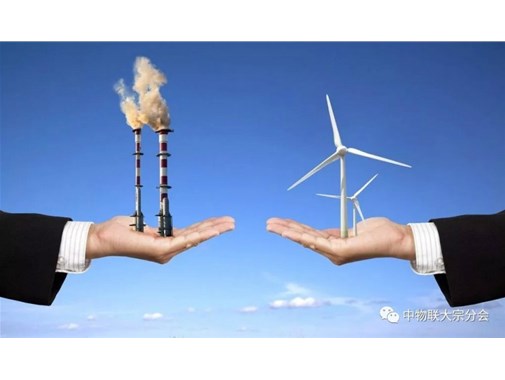 強制要求四大行業全面進入電力市場化交易